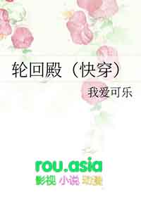 轮回殿主能杀了韩立吗